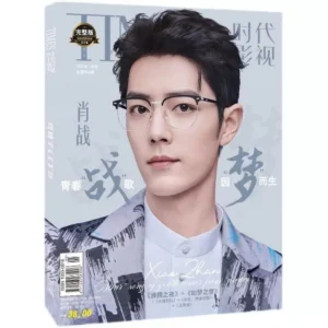 2024 Xiao Zhan Times Film Magazine – Cover Painting Album | The Untamed Wei Wuxian Photo Album with Poster & Bookmark