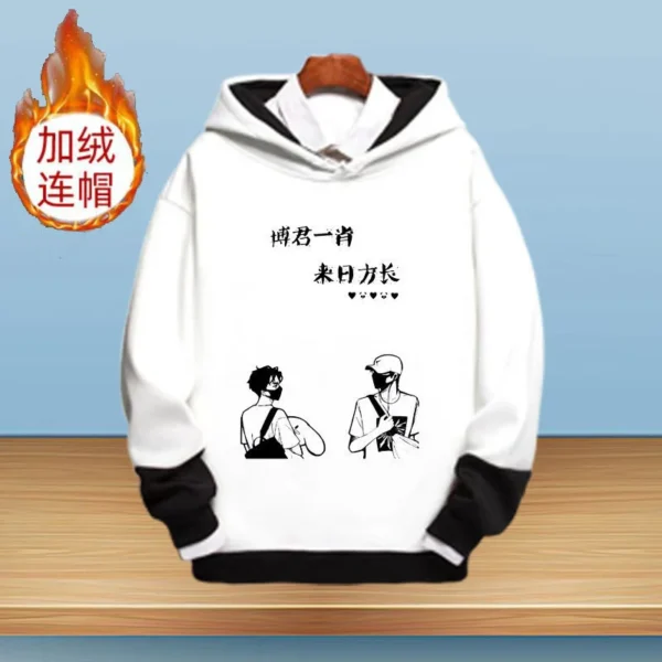 BJYXSZD Fans' Products – Bojun Yixiao Couple Pullover Hoodie | Wang Yibo & Xiao Zhan BL Fans Sweater - Image 3