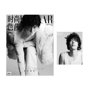 2024 Wang Yibo Harper's Bazaar Magazine – Star Cover with Inner Page Photo Album & Artbook Collection