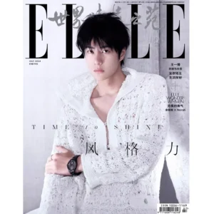2024/07 Wang Yibo ELLE Magazine – "Time to Shine" Cover with Inner Page Photo Album & Art Collection Book