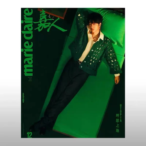 Wang Yibo Marie Claire Magazine December 2024 – Official Cover Edition with Free Store Card - Image 3
