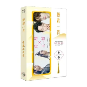 10PCS Wang Yibo & Xiao Zhan PVC Frosted Bookmarks – Creative Tassel Message Cards | Gift Stationery Set