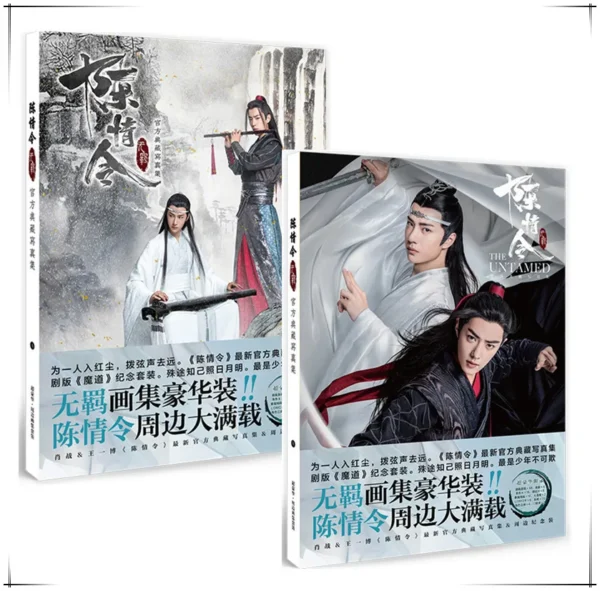 The Untamed Chen Qing Ling Painting Collection – Wei Wuxian Album Book with Postcards, Stickers, and Poster