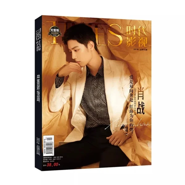 Xiao Zhan Times Film Magazine – Painting Album Book | The Untamed Wei Wuxian Actor Photo Album with Poster & Bookmark - Image 3