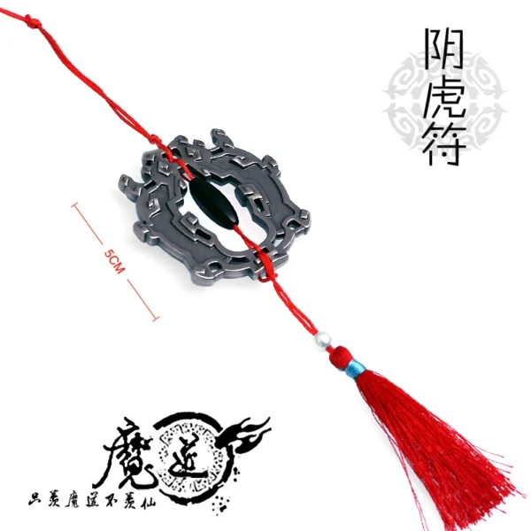 Mo Dao Zu Shi Weapon Model – Wei Wuxian Yin Hu Fu Cosplay Prop | Grandmaster of Demonic Cultivation Lan Wangji Amulet Accessory