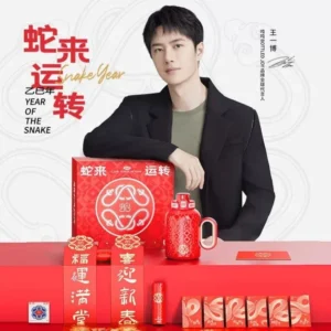 Bottled Joy x Wang Yibo 2025 Year of the Snake Red Insulated Bottle – Large Capacity Sports Water Cup Gift Box