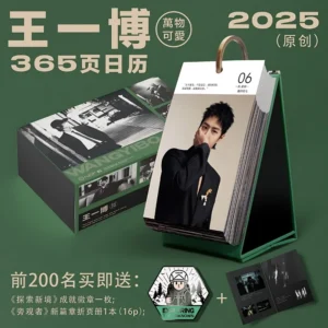 2025 Desk Calendar – 365-Page Desktop Collection Album | Peripheral Cover Birthday Gift for Fans