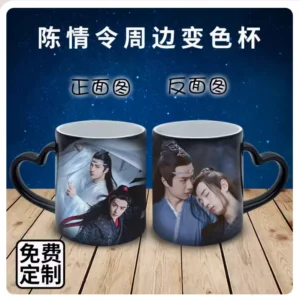 The Untamed Starry Sky Color-Changing Mug – Wei Wuxian & Lan Wangji Ceramic Cup | Cute DIY Gift