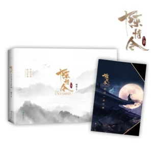 1pc The Untamed Chen Qing Ling Memorial Picture Book – Xiao Zhan & Wang Yibo Photo Album Collection