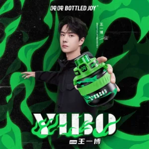 Bottled Joy x Wang Yibo Co-Branded Thermos Bottle – Exclusive Cool Leopard Design
