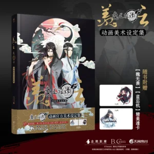 Set of Mo Dao Zu Shi Comic & Art Books – Wei Wuxian & Lan Wangji | The Untamed Chinese Fantasy Novel Collection