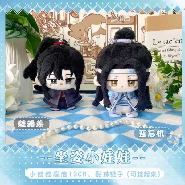 Mo Dao Zu Shi Plush Doll – 12cm Lan Wangji & Wei Wuxian Stuffed Toy with Keychain Pendant!