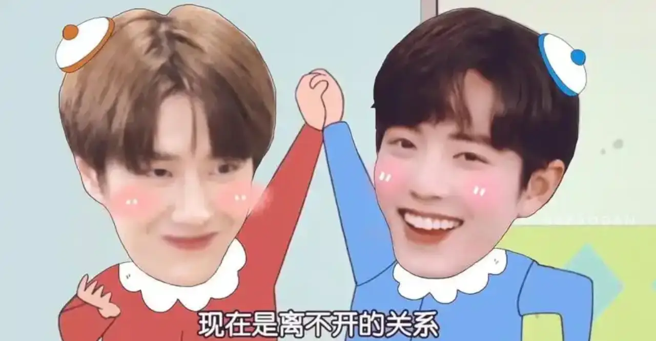 BJYX meme culture fan edit