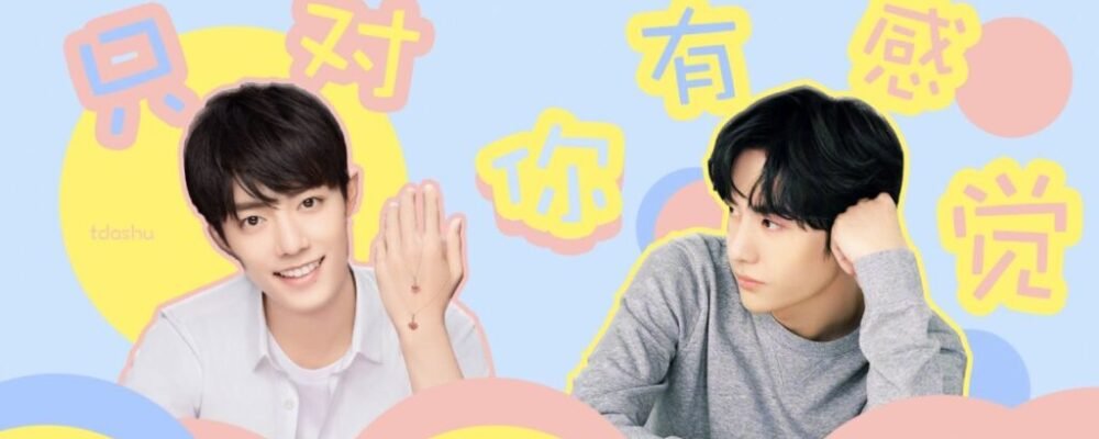 Soft pastel BJYX fan art of Lan Wangji and Wei Wuxian sharing a quiet moment