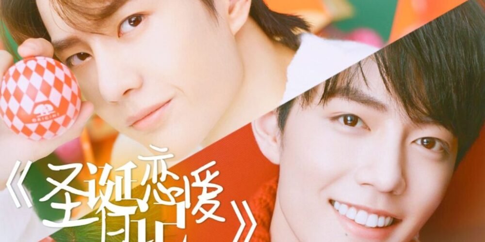 Angsty BJYX fan art showing Xiao Zhan’s character with tears and dramatic lighting