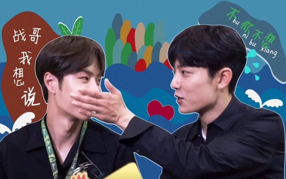 BJYX meme culture fan art