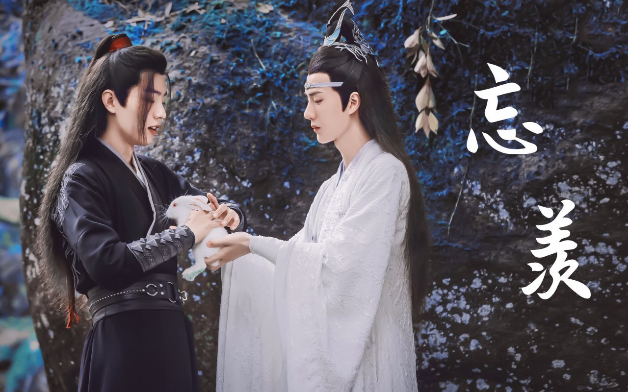 WangXian relationship foundation between Wei Wuxian and Lan Wangji