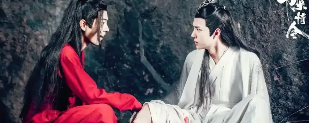 316 The Untamed vs Novel guide to choosing the drama or the novel first