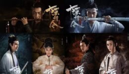 Untamed costume design visual aesthetic overview