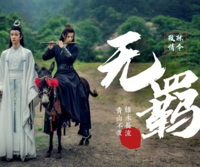 1 The Untamed OST analysis featuring Wei Wuxian and Lan Wangji's emotional musical journey