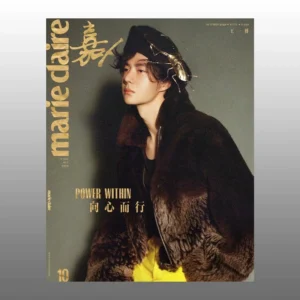 Marie Claire October 2026 Issue Wang Yibo Magazine Covers Versions A & B, Chinese Fashion Magazine, Collectible Item for Fans