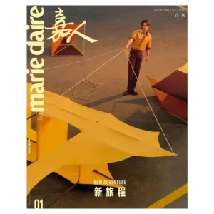 Xiao Zhan Marie Claire January Issue Magazine | Fashion Cover Photobook Fan Collectible